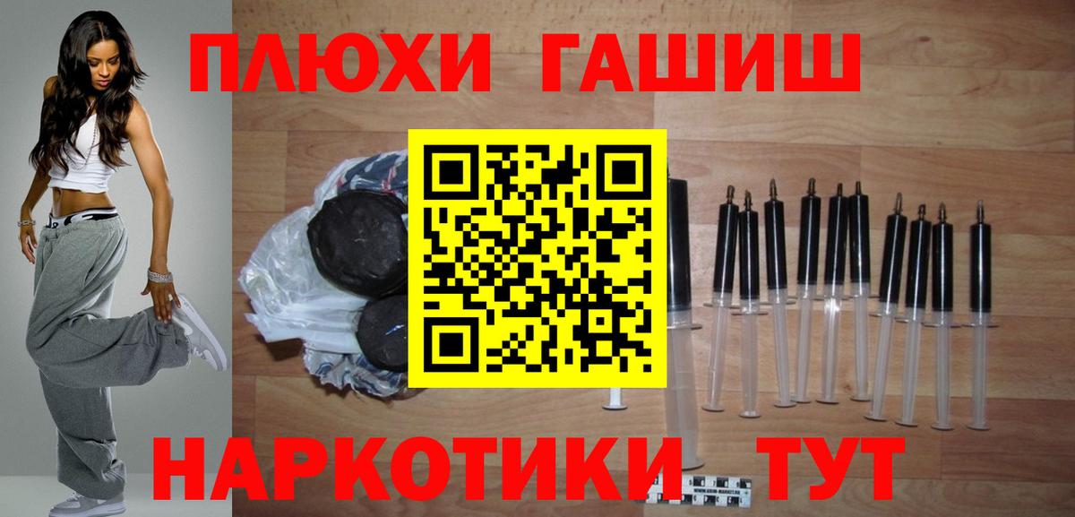 ГАШ 40% ТГК Ржев