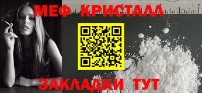 гашишное масло Нягань