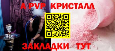 гашишное масло Нягань