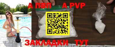 дурь Пенза