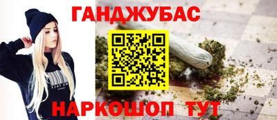 стафф Обь