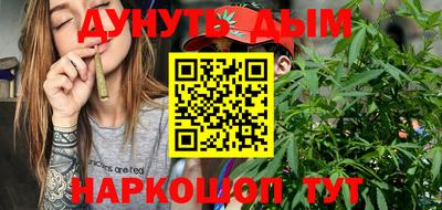 дурь Пенза
