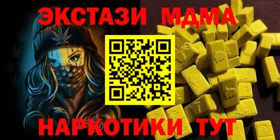 стафф Обь
