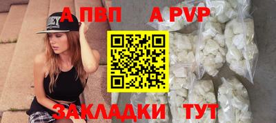 дурь Пенза