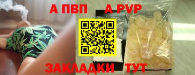 стафф Обь