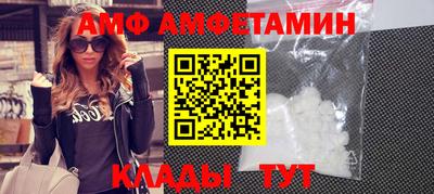 ALPHA-PVP Партизанск