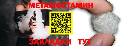 ALPHA-PVP Партизанск