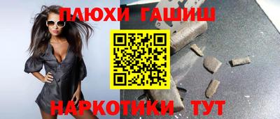 ALPHA-PVP Партизанск