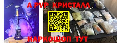 гашишное масло Нягань