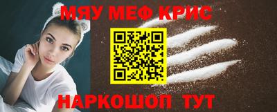 стафф Обь