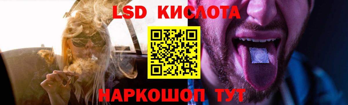 Лсд 25 экстази кислота  ЛСД экстази  Ржев  Вход с VPN  ЛСД экстази ecstasy 