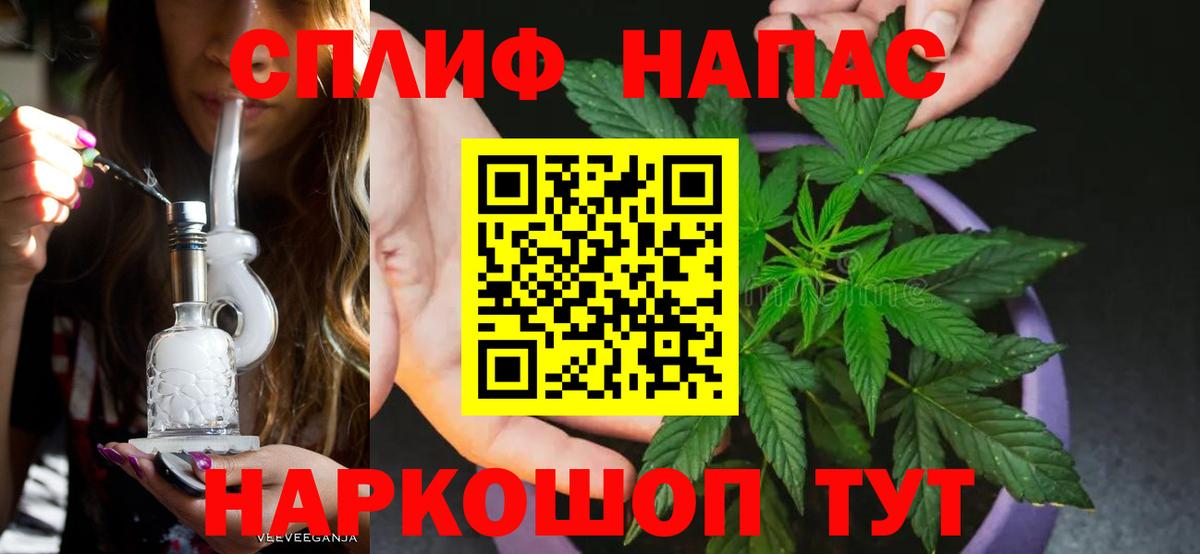 Марихуана VHQ Ржев