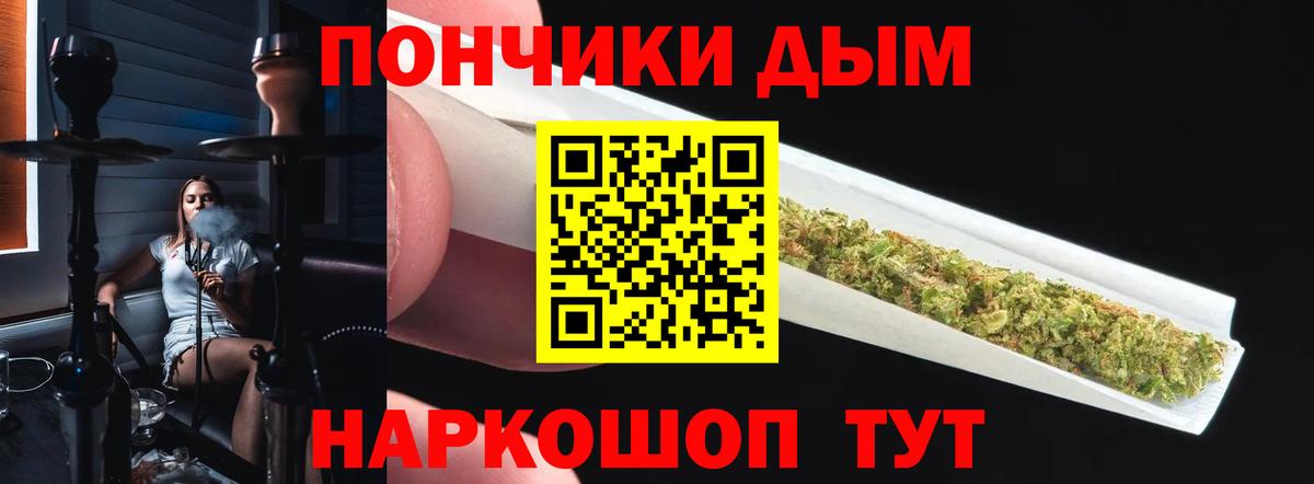 Ржев  Канабис White Widow  Бошки марихуана LSD WEED  Вход с VPN  Бошки марихуана VHQ  Марихуана сатива 